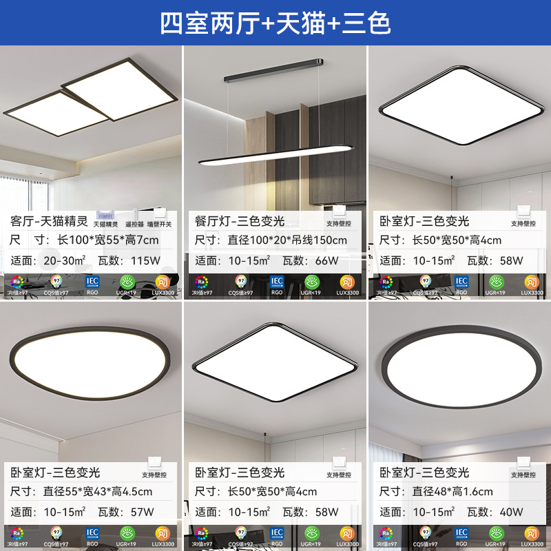 [Selección estricta] LED Cubo Rubik arte de espectro completo lámpara de techo rectangular moderna atmósfera simple nuevo paquete