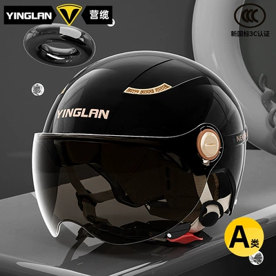 Motosiklet kaskı (dəbilqə) — Bikes, Motorcycles, and Electric Scooters - category-a-new-3c-luxurious-black-sunscreen-short-glasses-one-size