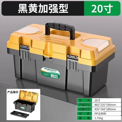 extra-large thickened multi-functional portable: Avtomobil fırlanan platformaları - 20-inch-black-and-yellow-practical-model