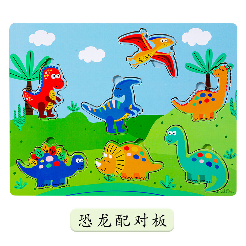 恐龙款