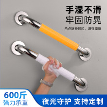 卫生间老年人安全扶手防滑浴室马桶塑钢安全扶手老人神器防摔厕所