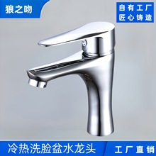 ���ˮ���^�l���gԡ��ϴĘ��ϴ����̨��������ȫ�~����ˮ�������^