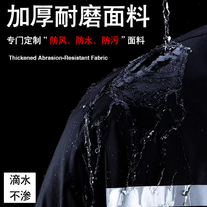 秋冬季反光服分体式雨衣夜间执勤反光防水棉服环卫安保物业工作服|undefined