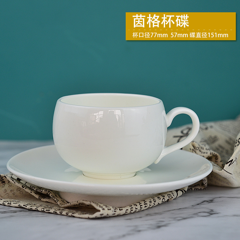 Conjunto de tazas de café de porcelana nórdica transfronteriza simple blanco puro taza de regalo de té de la tarde se puede imprimir LOGO »