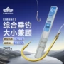 汉鼎无刺成品双钩仕挂