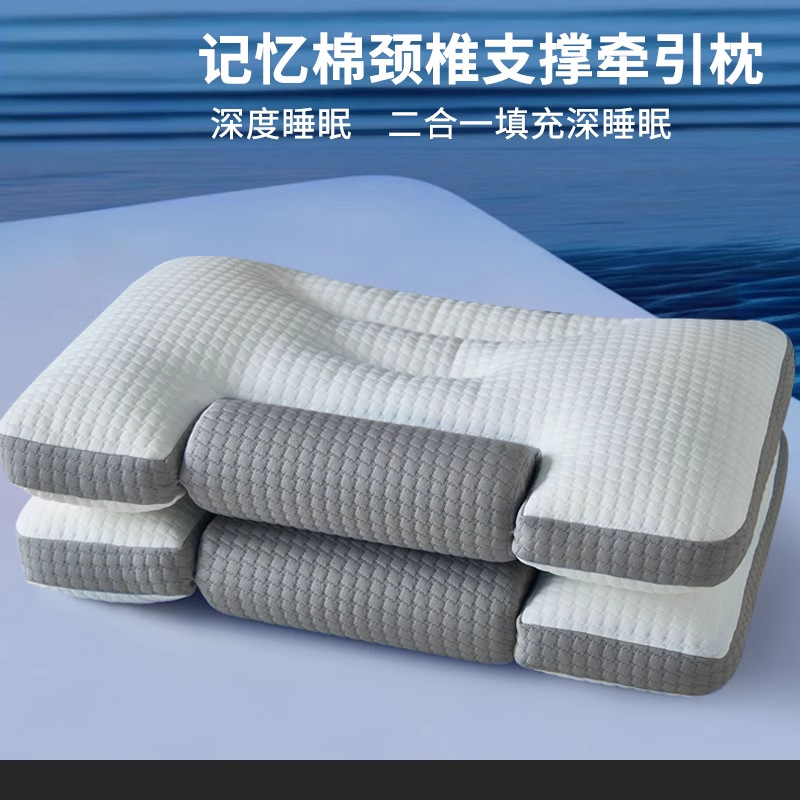 Almohada de espuma viscoelástica cilíndrica, protección de la columna cervical, hogar para adultos, almohada de soporte especial para dormir, un par de hombres con cabeza entera