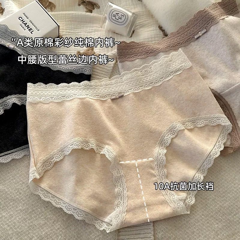 Cotton Women's Underwear High Waist Skin-friendly Breathable Bacteriostatic Cotton Crotch Sexy Lace Hip Traceless Girl's Underwear Cotton Women's Underwear High Waist Skin-friendly Breathable Bacteriostatic Cotton Crotch Sexy Lace Hip Traceless Girl's Underwear