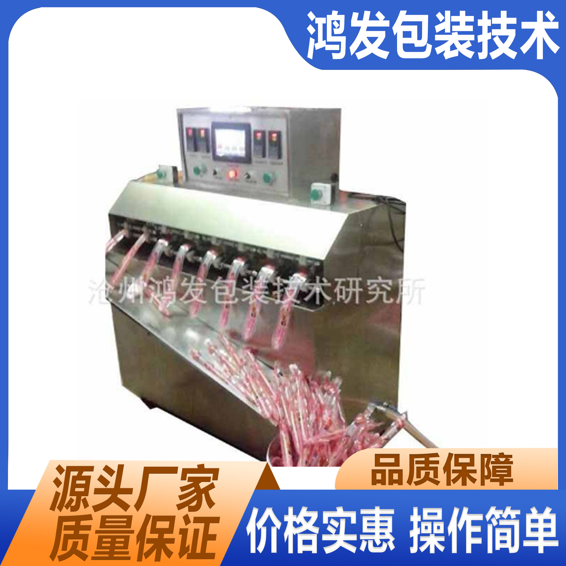 马口盖封口机 半自动旋盖机 酱类玻璃瓶旋盖机 铁盖旋盖机 灌装机