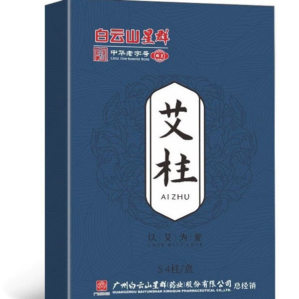 【Байюньшань Синьцюнь】Мокса-палочки, 54 шт./упаковка