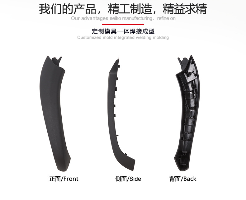 Suitable for 19-23 Bmw New G08G01G02 Inner Handle X3 Door Inner Handle X4 Inner Armrest Outer Cover