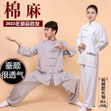 ̫�Oȭ������Ů���ļ����b�����¿���b�˶��\̫�O�������g