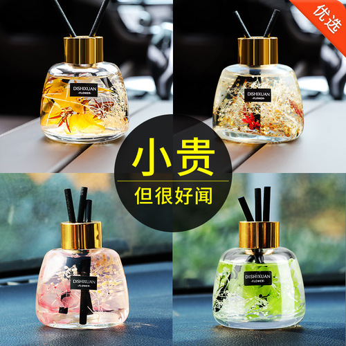 Car perfume car aromatherapy ornaments car men's air freshener long-lasting incense car deodorant fragrance seat