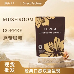 Mushroom coffee powderĢ�����ȷ۹��w��ϛ_�{�Ʒ���S�F؛�羳
