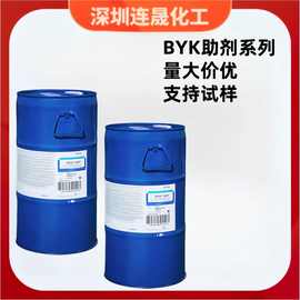柜毕克BYK-088消泡剂溶剂型和无溶剂型涂料用的有机硅消泡剂