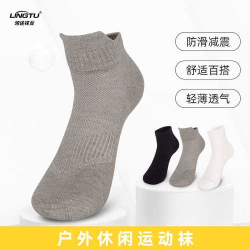 Solid color men's running socks sweat-absorbent sports cotton socks non-slip socks breathable badminton socks men's and women's mesh socks