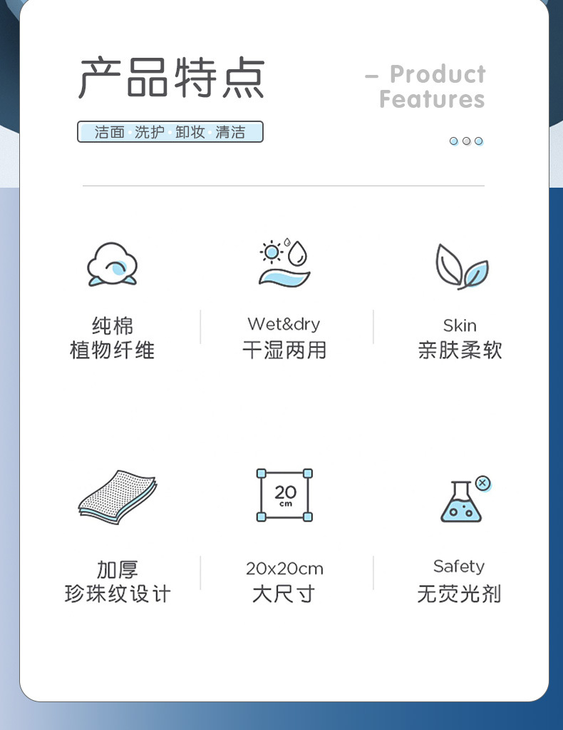 洗脸巾 一次性棉柔巾植物 洁面巾 加厚 化妆卸妆 美容院洗脸巾详情7