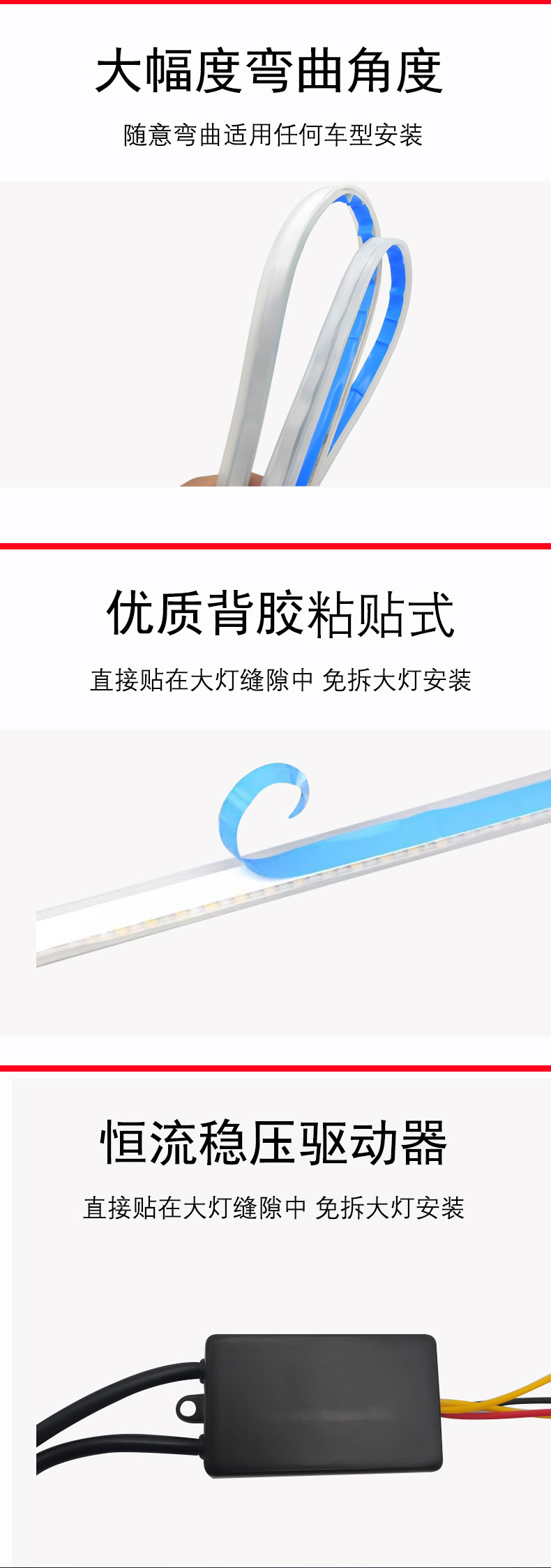 Cross-Border Streamer Daytime Running Lights Plus Running Water Turn Lights Multi-Functional Car Daytime Running Lights Without Disassembly of Wires