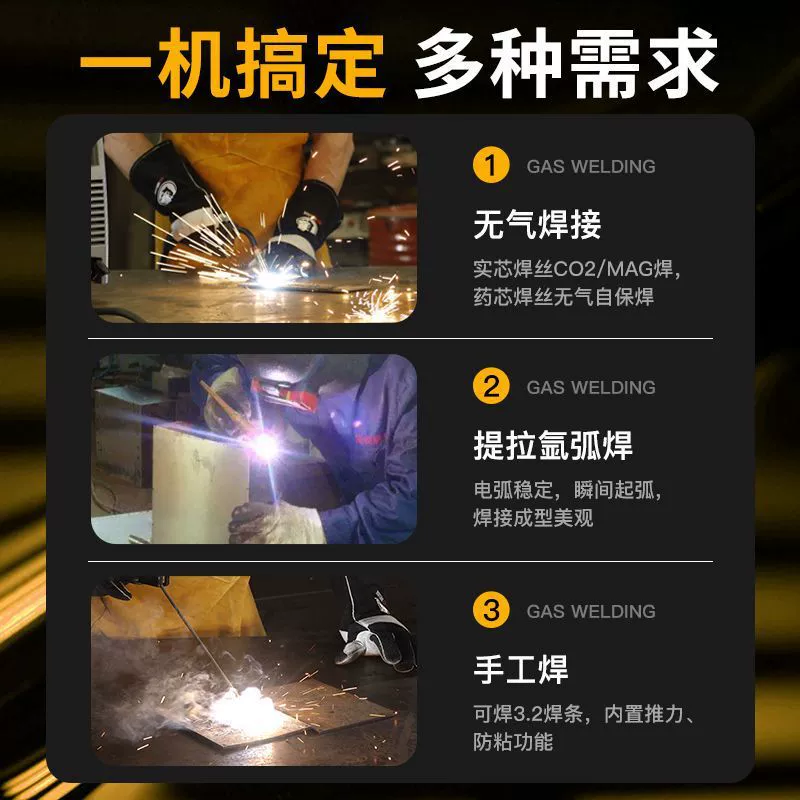 Газовая ли нет, сварочный аппарат Hufeng без газа, интегрированная сварочная машина для дома 220В, без вышивки стальная, двойного использования электрическая сварочная машина