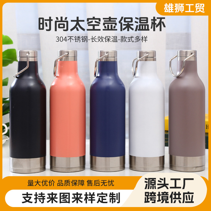 Fábrica personalizada portátil coke botella anillo de moda termo de acero inoxidable taza simple diario moda espacio olla al por mayor