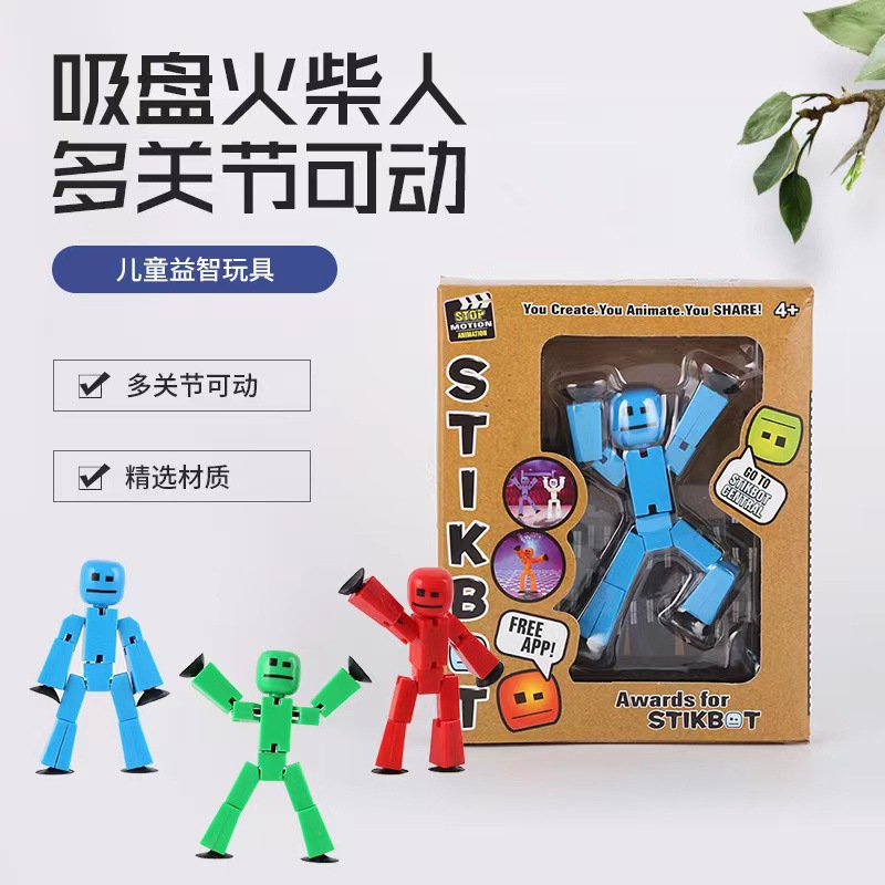 創意減壓玩具發光拉伸管長頸鹿益智卡通吸盤伸縮管長頸鹿百變造型