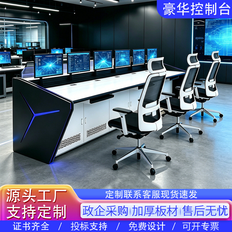 Monitoring console manufacturer direct sales of painted command center consoles, dual and multi-unit security equipment monitoring consoles Monitoring console manufacturer direct sales of painted command center consoles, dual and multi-unit security equipment monitoring consoles