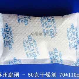 硅胶;矿物吸附剂;活性炭