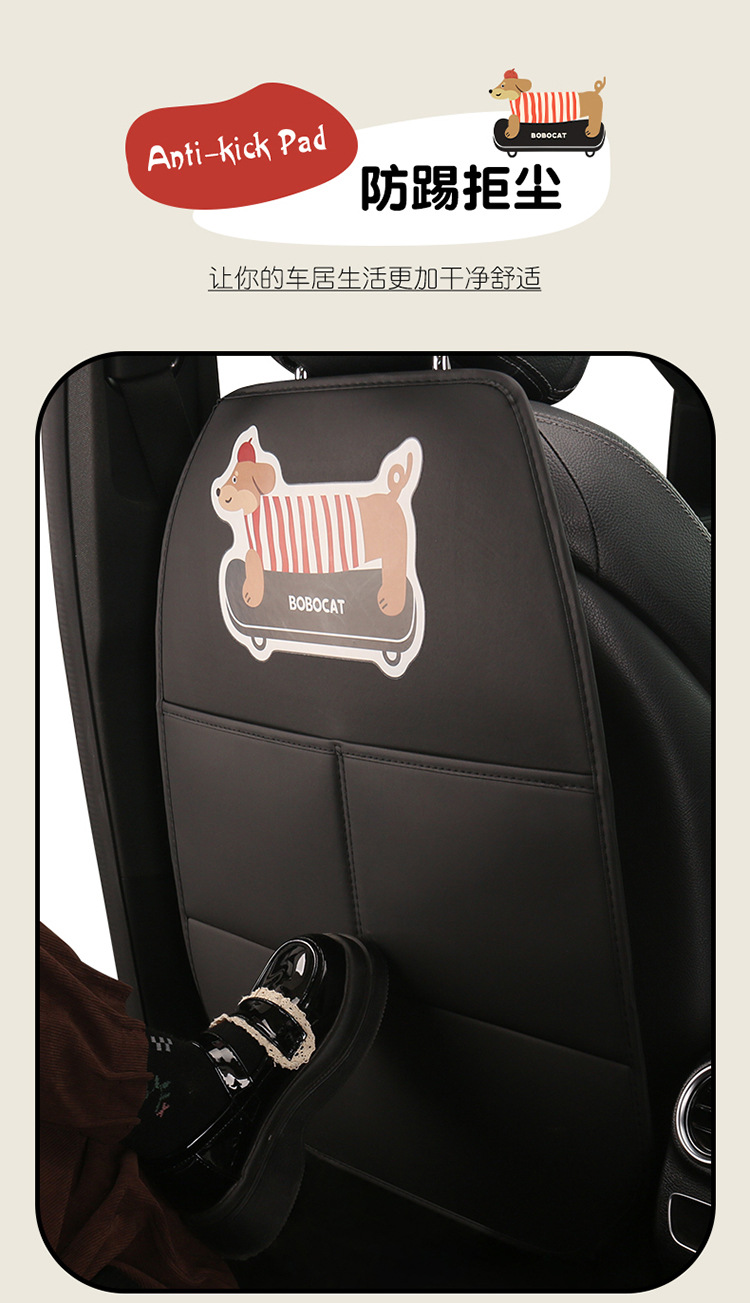 Car Anti-Kick Pad, Universal Anti-Kick Pad, Rear Seat Backrest Anti-Dirt Protective Pad, Children's Dachshund Anti-Kick Pad