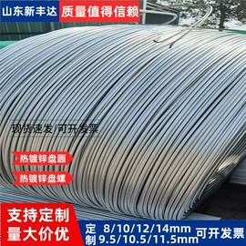 镀锌板;花纹板;彩涂卷