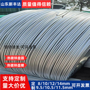 ����\�A�P 10mm��\�P�A10.5-11-11.5-11.8-12mm����\�A䓱P�l