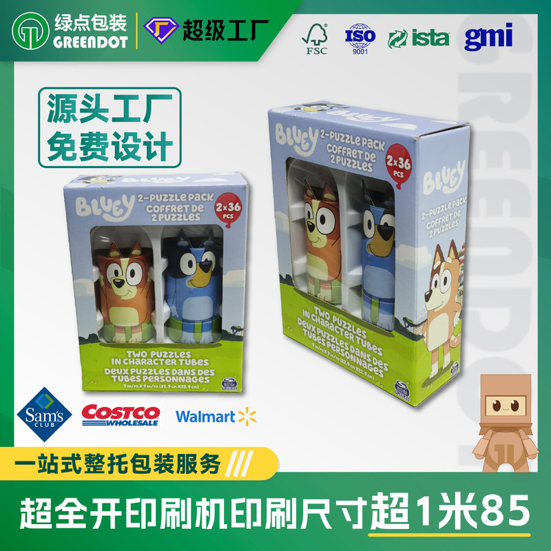 Menards Super Packaging GMI Packaging Color Box Custom Easter Corrugated Box FSC Certified Corrugated Paper Box