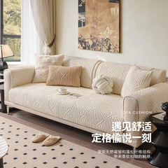 2025新款沙发垫秋冬舒棉绒防滑现代高级感防猫抓皮沙发坐垫子跨境