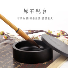 �W���_�y��̨ԭʯ��̨���wī������˳�����ī��ī��ë�P����ī�P