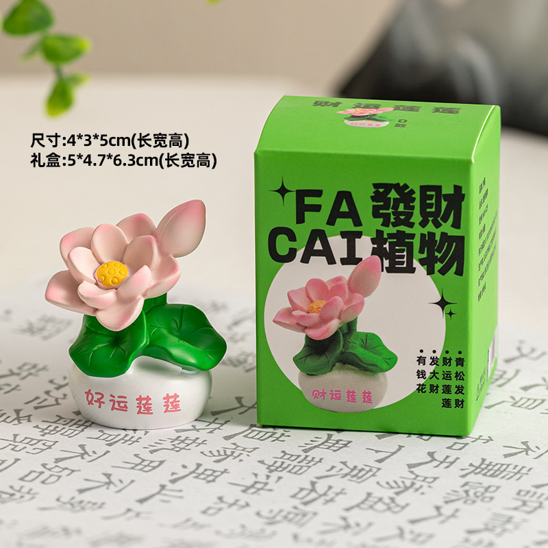 不蕉绿可爱熊猫治愈系摆件工位情绪稳定神器办公室桌面装饰品礼物|undefined