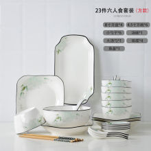 碗碟套装家用饭碗简约陶瓷吃饭碗欧式组合碗盘餐具套装厂外贸批发