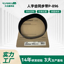 �S�ҹ����R�������X���zͬ����P-896�o�����������Ч�ʸ߰l؛��