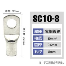 100ֻ���~SC10-8�Q���~�Ӿ�����/�~����/������/�~���^10ƽ��