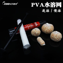 ���ZPVAˮ�ܾW��������60mm��C����~���������Զ��c���ג��hͶ