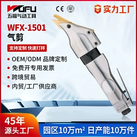 气动喷枪;气动吹尘枪;气动扳手