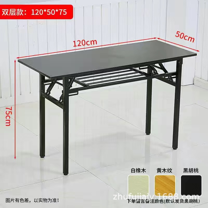 Doble capa negra (120 * 50)