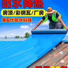 ���Ş顿�������ճ��ˮ������픷�ˮ�����a©�N�z�FƤ�߲���