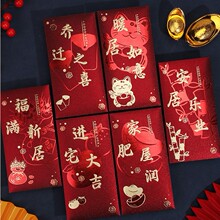 ��Ǩ������ϲǨ�¾ӽ�լ�󼪼Ӻ�ϲ�������¼����Ƿ�����