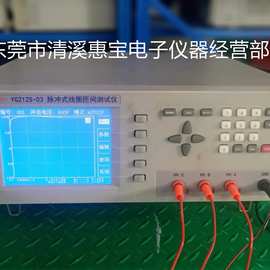 二手 上海沪光 YG212S-03智能式匝间耐压测试仪 3KV 层间耐压绝缘