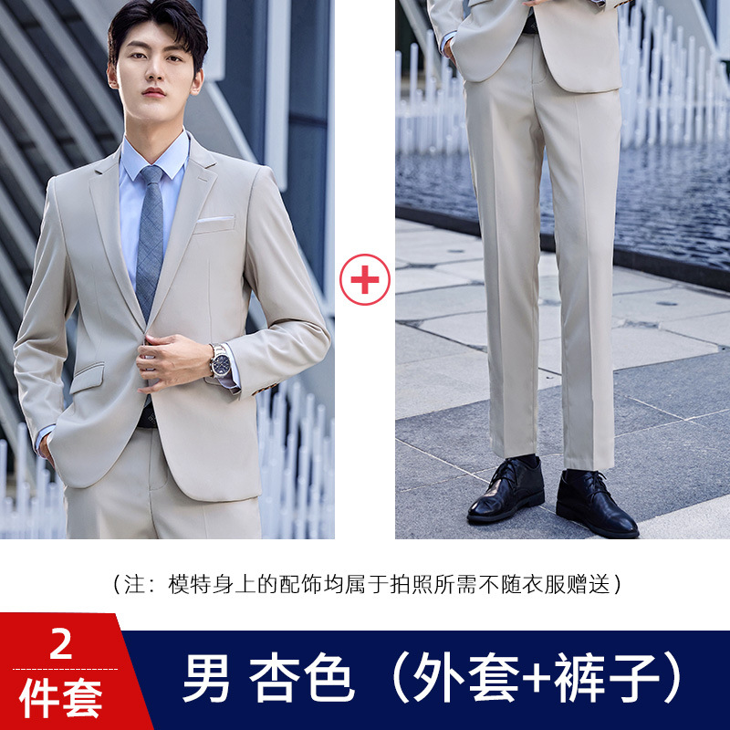 Men's apricot (coat + pants)