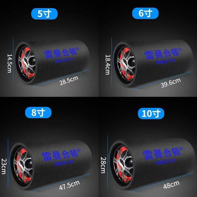 Car Subwoofer 12V24V Heavy Bass Car High-Power Truck Speaker Wireless Bluetooth 220V Home Audio