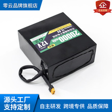 12V24000mah��C�����W���늳��m��̽�՟�������푑�����ƿ