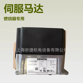 SQM45.291B9|伺服马达|西门子SIEMENS 燃烧器风门执行器