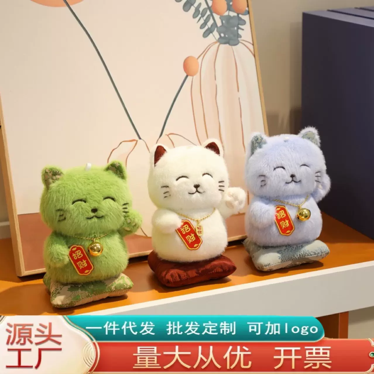 跨境可爱招财猫毛绒玩具治愈公仔卡通小猫咪布娃娃桌面装饰品摆件