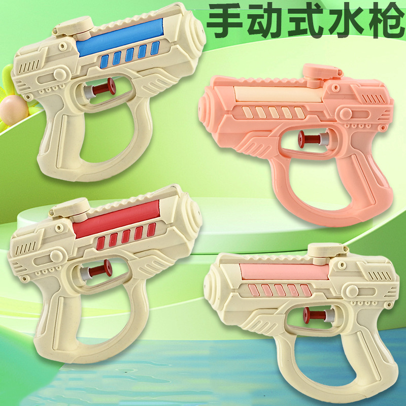 단색 소형 물총 (색상 랜덤)