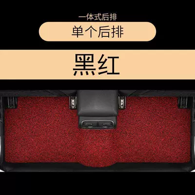 Car Carpet – to size - black-red-seventh-generation-rear-seat-conjoined-one-piece-molding-process