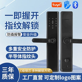 指纹锁;干电池;锁具配件